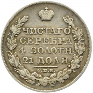 Rosja, Aleksander I, rubel 1824 SPB PD, Petersburg