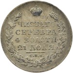 Rosja, Aleksander I, rubel 1823 SPB PD, Petersburg