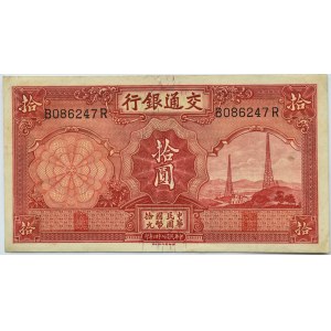 Chiny, Bank of Communications, 10 Yuanów 1935