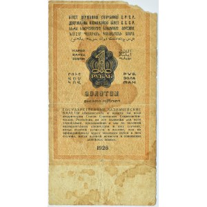 Rosja Radziecka, ZSRR, 1 rubel złotem 1928, seria 313