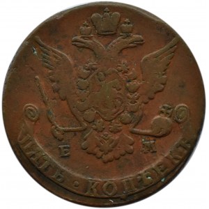 Rosja, Katarzyna II, 5 kopiejek 1768 E.M., Jekaterinburg
