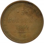 Rosja, Aleksander II, 5 kopiejek 1864 E.M., Jekaterinburg