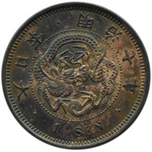 Japonia, cesarz Mutsuhito, 1 sen rok 10 (1877), piękne!