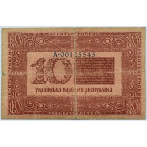 Ukraina, 10 hrywien 1918, seria A