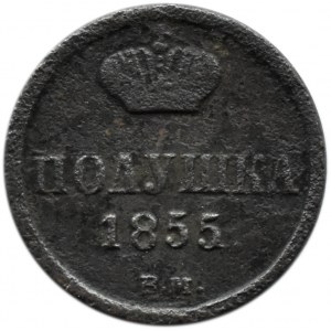 Mikołaj I, 1/4 kopiejki (połuszka) 1855 B.M., Warszawa