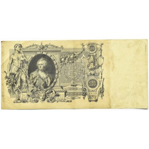 Rosja, Mikołaj II, 100 rubli 1910, seria ZP, Szipow/Gawriłow