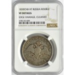 Rosja, Mikołaj I, 1 rubel 1830 HG, Petersburg, krótkie wstęgi, NGC VF