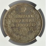 Rosja, Mikołaj I, 1 rubel 1830 HG, Petersburg, krótkie wstęgi, NGC VF