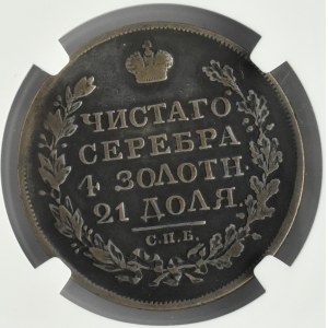Rosja, Aleksander I, rubel 1818 SPB PC, Petersburg, NGC VF