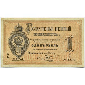 Rosja, Aleksander III, rubel 1886, seria Bb., A.W. Cimsen, rzadkie