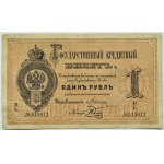 Rosja, Aleksander III, rubel 1886, seria Bb., A.W. Cimsen, rzadkie