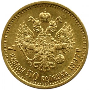 Rosja, Mikołaj II, 7,5 rubla 1897 AG, Petersburg, piękny egzemplarz