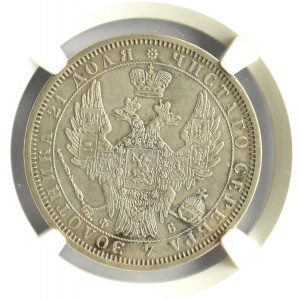 Rosja, Aleksander II, 1 rubel 1856 FB, Petersburg, NGC AU