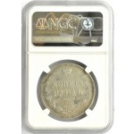 Rosja, Aleksander II, 1 rubel 1856 FB, Petersburg, NGC AU