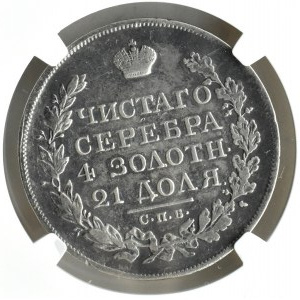 Rosja, Aleksander I, rubel 1825 SPB PD, Petersburg, NGC VF35