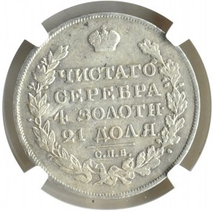 Rosja, Mikołaj I, 1 rubel 1826 HG, Petersburg, NGC VF, RZADKI!!!