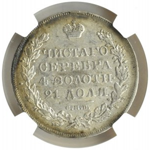 Rosja, Mikołaj I, 1 rubel 1830 HG, Petersburg, długie wstęgi, NGC AU55