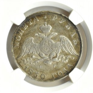 Rosja, Mikołaj I, 1 rubel 1830 HG, Petersburg, długie wstęgi, NGC AU55