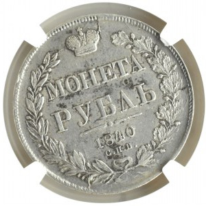 Rosja, Mikołaj I, 1 rubel 1840 HG, Petersburg, NGC VF30