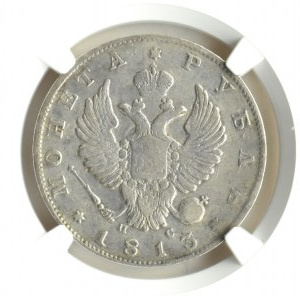Rosja, Aleksander I, rubel 1813 SPB PC, Petersburg, NGC VF30