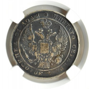 Rosja, Mikołaj I, 1 rubel 1833 HG, Petersburg, NGC VF35