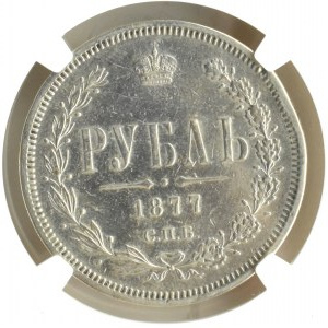 Rosja, Aleksander II, 1 rubel 1877 HF, Petersburg, NGC AU