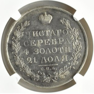 Rosja, Aleksander I, rubel 1821 SPB PD, Petersburg, przebitka 0/1, NGC XF45