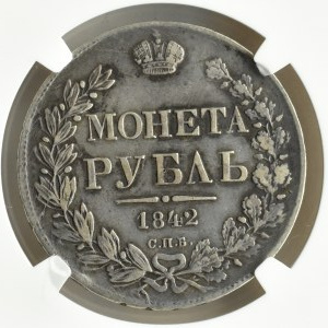Rosja, Mikołaj I, 1 rubel 1842 A Cz, Petersburg, NGC VF35