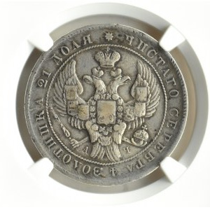 Rosja, Mikołaj I, 1 rubel 1842 A Cz, Petersburg, NGC VF35