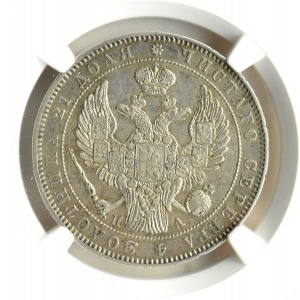 Rosja, Mikołaj I, 1 rubel 1846 PA, Petersburg, NGC AU53