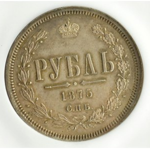 Rosja, Aleksander II, rubel 1875 HI, Petersburg, rzadki rocznik, NGC AU55
