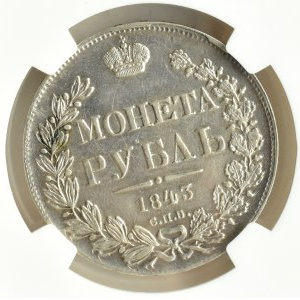 Rosja, Mikołaj I, 1 rubel 1843 A Cz, Petersburg, NGC AU