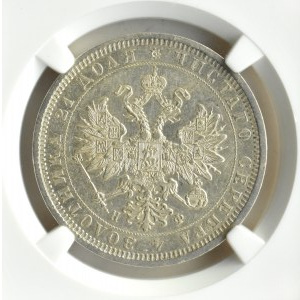 Rosja, Aleksander II, 1 rubel 1878 HF, Petersburg, NGC AU