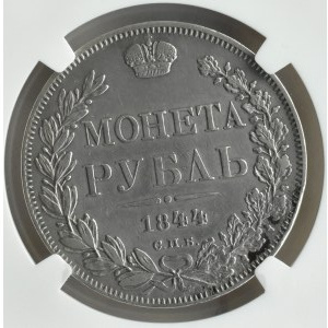 Rosja, Mikołaj I, 1 rubel 1844 KB, Petersburg, NGC AU