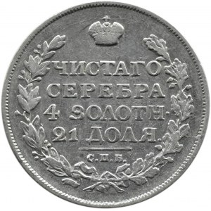 Rosja, Aleksander I, rubel 1816 SPB PC, Petersburg
