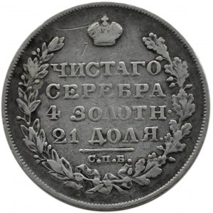 Rosja, Mikołaj I, 1 rubel 1828 HG, Petersburg