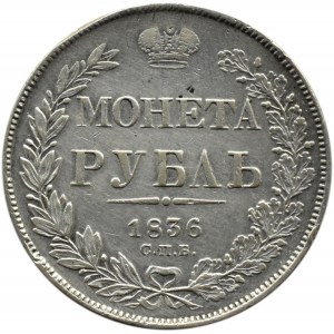 Rosja, Mikołaj I, 1 rubel 1836 HG, Petersburg