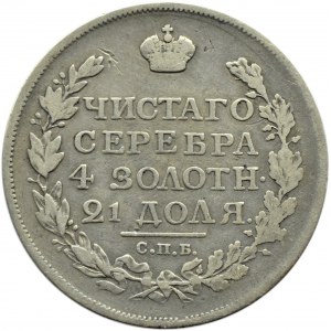 Rosja, Aleksander I, rubel 1817 SPB PC, Petersburg, krótki ogon orła