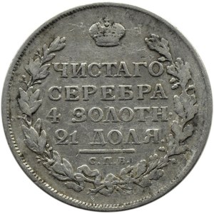 Rosja, Aleksander I, rubel 1815 SPB MF, Petersburg