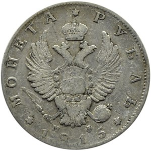 Rosja, Aleksander I, rubel 1815 SPB MF, Petersburg
