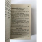Prawo Generalnego Gubernatorstwa 1941
