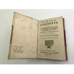 [Geografia, Historia] Vibius Sequester De fluminibus, fontibus, lacubus, nemoribus... Co się tyczy rzek, źródeł, jezior, lasów..]