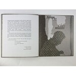 Oz Amos, Nota autobiograficzna