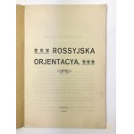 [Unikatowa pozycja] Rossyjska orjentacya lipiec 1915[broszura propagandowa - antyrosyjska!] [autor o pseudonimie Realista]