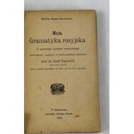 Łęgowski Józef Mała Gramatyka rosyjska 1920