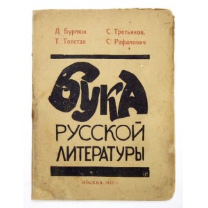 BUKA russkoj literatury. Moskva 1923. Okładka N. Nagorskiej.