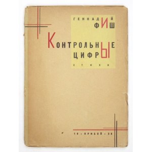 FIŠ Genadij - Kontrolnye cifry. Stichi. Leningrad 1929. Priboj. 16d, s. 61, [3]. brosz. Sovremennaja Proletarskaja Liter...