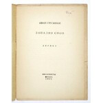 GRUZINOV Ivan - Zapadnja snov. Lirika. Moskva 1921. Imažinisty. 16d, s. [10]. brosz.
