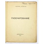 MARIENHOF A. – Razočarovanie. [Moskva] 1922. Okładka G. Eczeistowa.