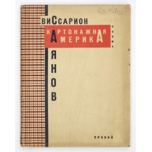 SAJANOV Vissarion - Kartonažnaja Amerika. Poema. Leningrad 1929. Priboj. 16d, s. 80, [3]. opr. oryg....